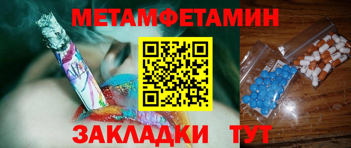 АМФ 98% Минусинск