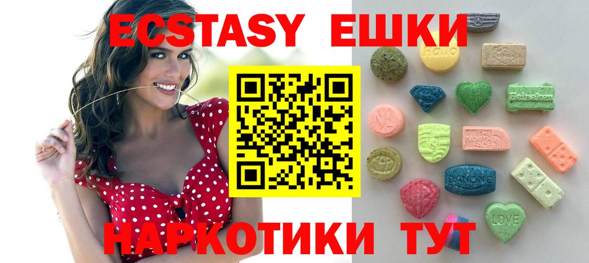 МЕТАДОН Минусинск