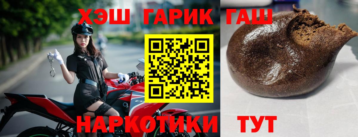 Минусинск  ГАШИШ Ice-O-Lator  ГАШИШ  Вход с VPN  ГАШ AMNESIA HAZE 