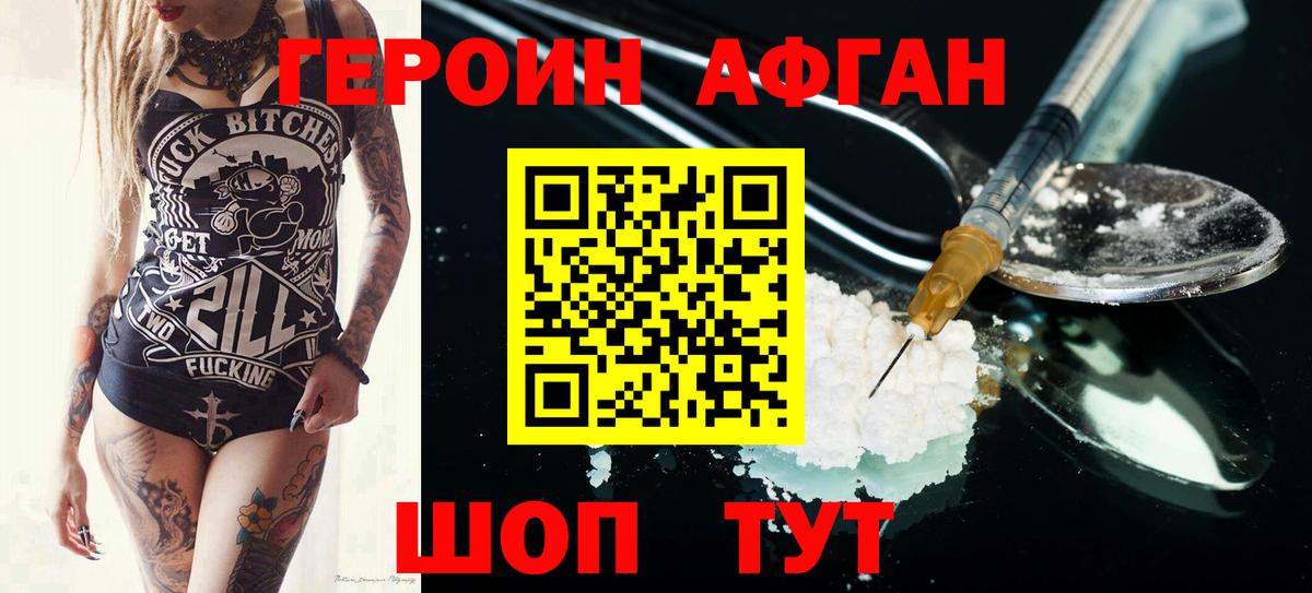 Минусинск  Вход с VPN  Каннабис  Меф кристаллы  Каннабис  Гашиш  МЕФ 