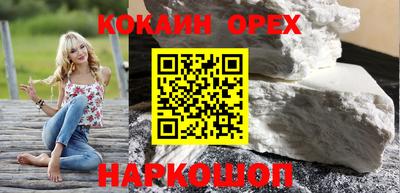 меф Гусиноозёрск