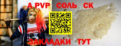 меф Гусиноозёрск