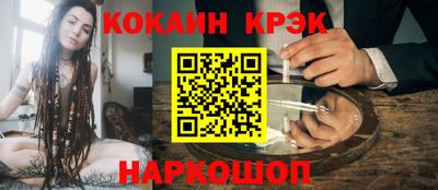 меф Гусиноозёрск