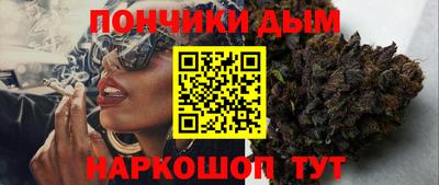меф Гусиноозёрск