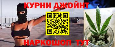 меф Гусиноозёрск