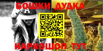 меф Гусиноозёрск