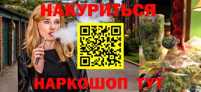 индика Гусь-Хрустальный