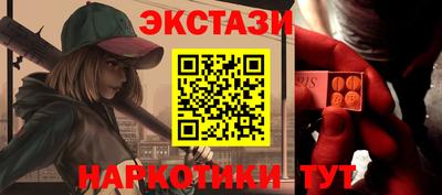 меф Гусиноозёрск