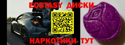 индика Гусь-Хрустальный