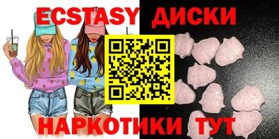 индика Гусь-Хрустальный