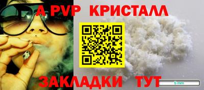 меф Гусиноозёрск