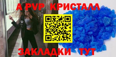 индика Гусь-Хрустальный