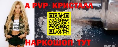 меф Гусиноозёрск