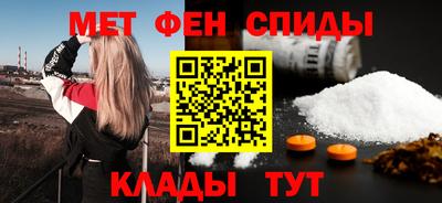 меф Гусиноозёрск