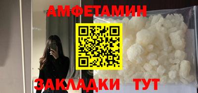 меф Гусиноозёрск