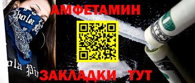 меф Гусиноозёрск