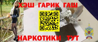 меф Гусиноозёрск