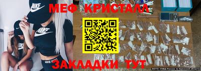 меф Гусиноозёрск