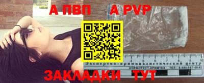 меф Гусиноозёрск