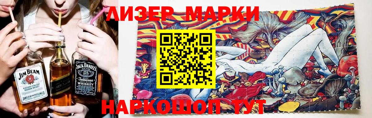 Лсд 25 экстази ecstasy  Вход с VPN  LSD-25 экстази кислота  Минусинск 