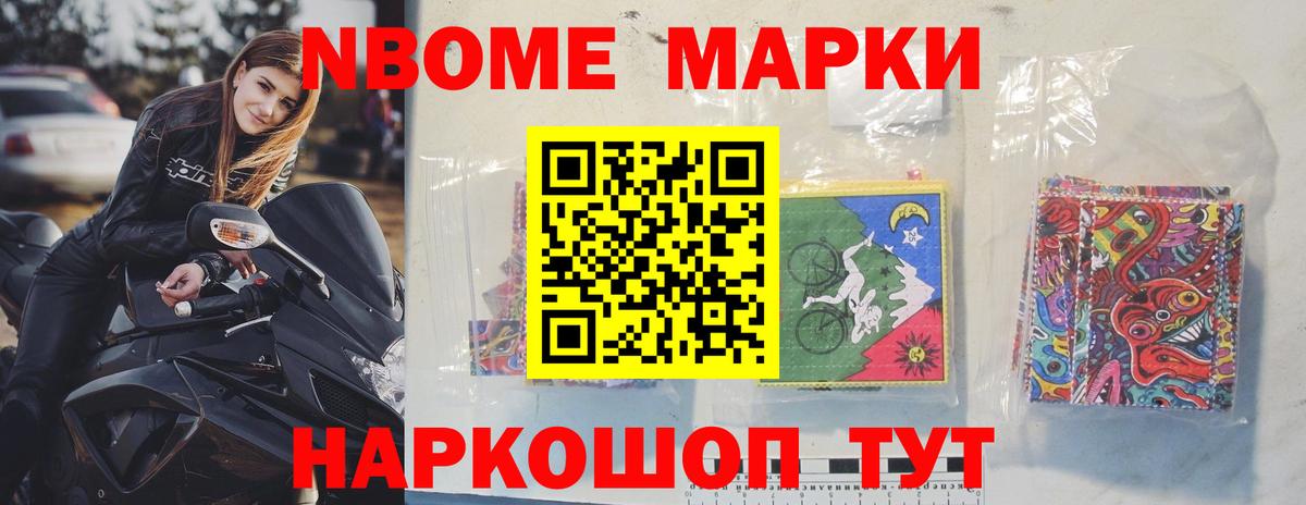 LSD-25 экстази ecstasy Минусинск