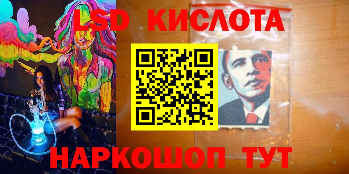 Наркотические марки 1,8мг Минусинск