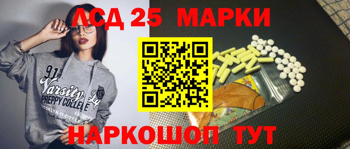 продажа наркотиков  Марки N-bome 1,8мг  Вход с VPN  Минусинск  Марки N-bome 1,8мг 
